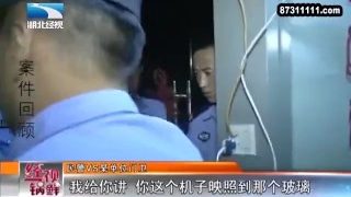 门卫大爷看黄片太投入，警察来了也不知道