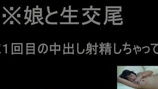 enko 避妊なしで受精目的の中出し「良い子を孕めよ」！！