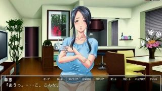 Hitozuma Koukan Nikki [PC] | Gameplay